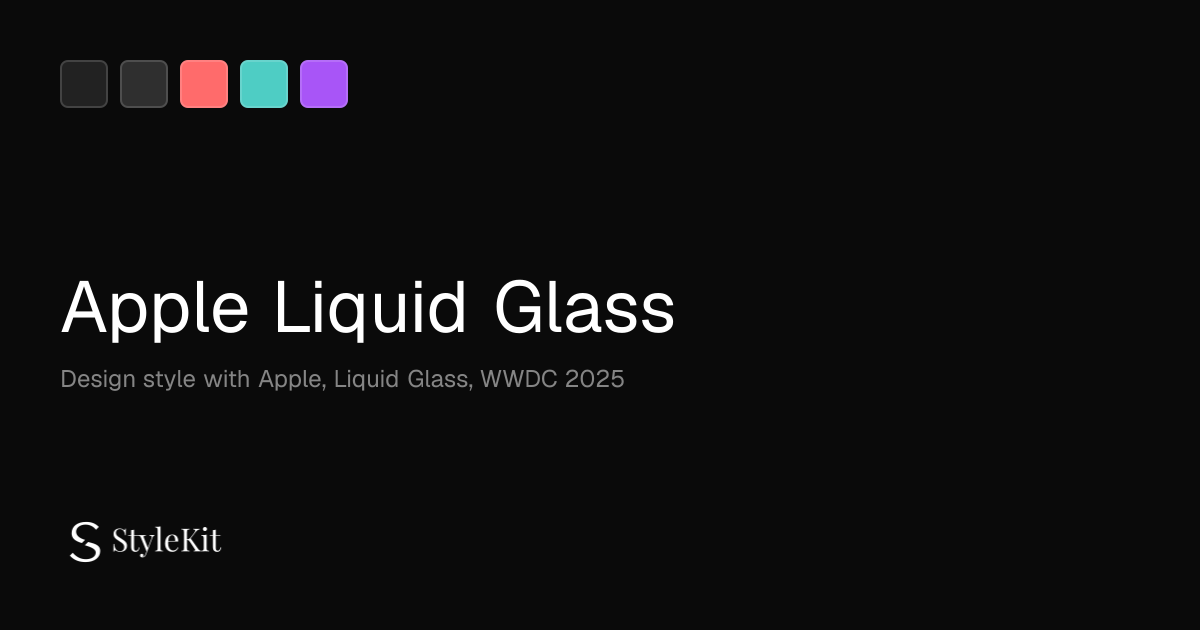 Apple 流动玻璃 (Apple Liquid Glass) | StyleKit