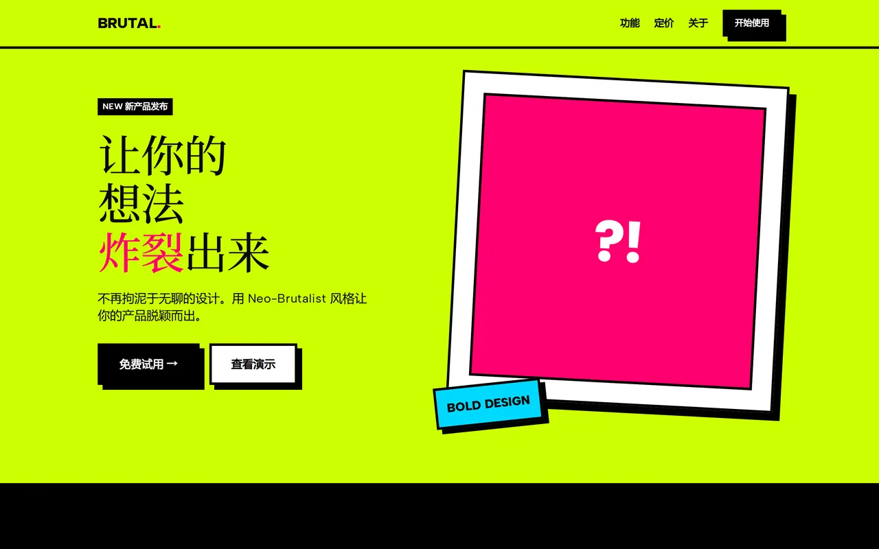 Brutal Landing Page preview